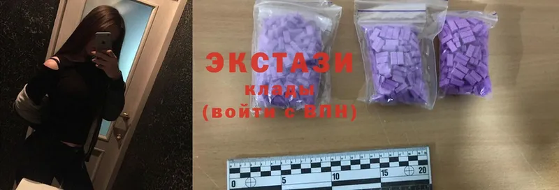 купить наркотики сайты  Барыш  Ecstasy 280 MDMA 