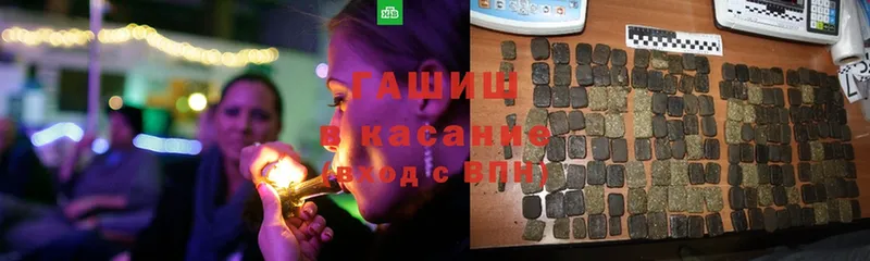 Гашиш hashish  Барыш 