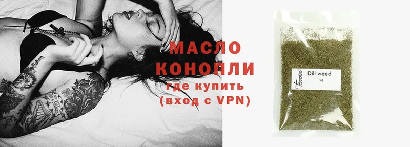 где купить наркотик  Барыш  Дистиллят ТГК Wax 